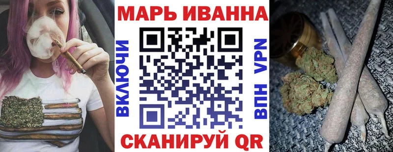 Купить наркотики Собинка Марихуана  СОЛЬ  Меф 