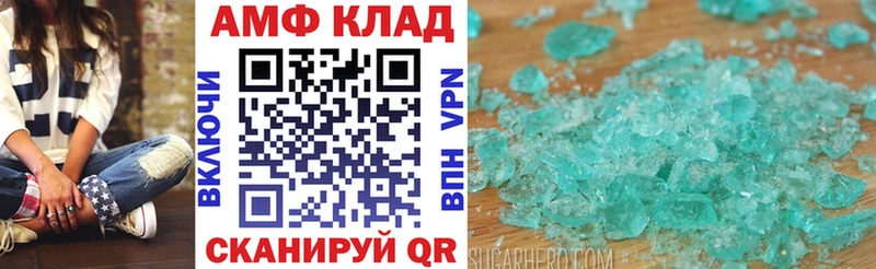 Amphetamine Premium  купить наркотики сайты  Собинка 
