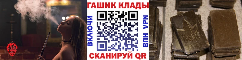 ГАШИШ Изолятор  Собинка 