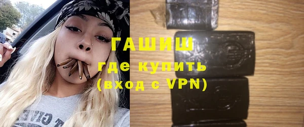 кокаин премиум Аркадак