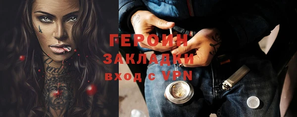 прущая мука Осинники