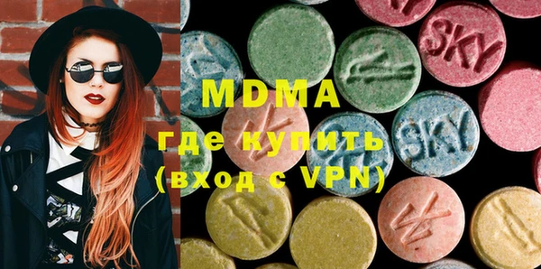 кокаин премиум Аркадак