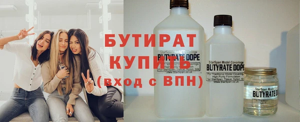 марки nbome Армянск