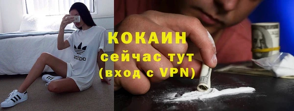 кокаин перу Арсеньев