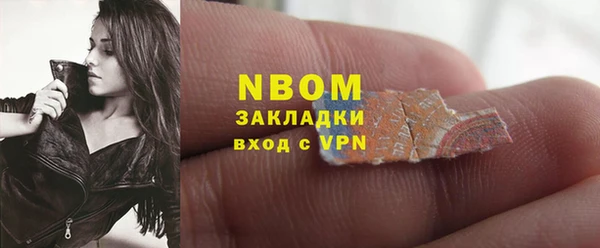 кокаин перу Арсеньев