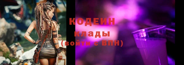 кокаин перу Арсеньев