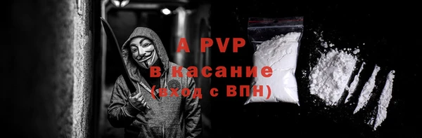 кокаин премиум Аркадак