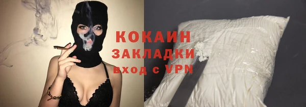 кокаин премиум Аркадак
