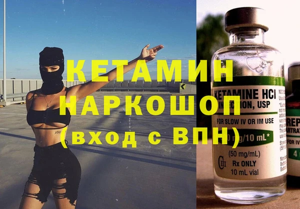 кокаин премиум Аркадак