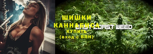 кокаин перу Арсеньев