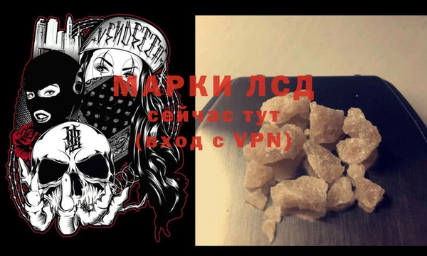 марки nbome Армянск