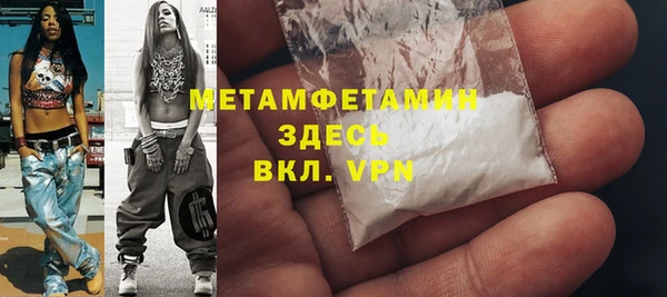 марки nbome Армянск
