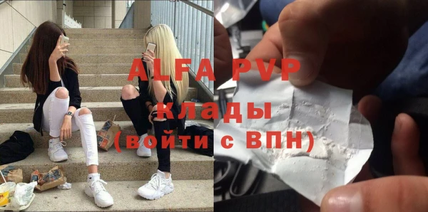 кокаин перу Арсеньев