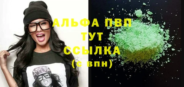наркотики Осташков