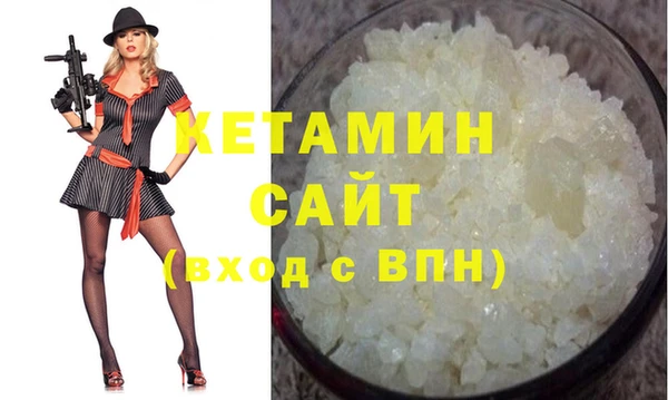 кокаин премиум Аркадак