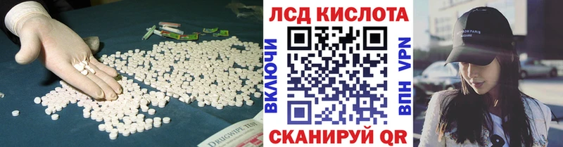 LSD-25 экстази кислота  где купить наркоту  Собинка 