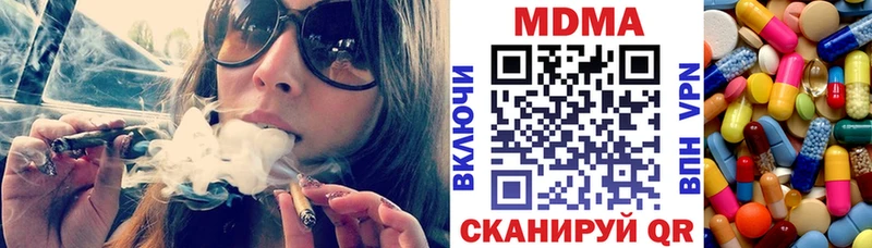 MDMA crystal  Собинка 