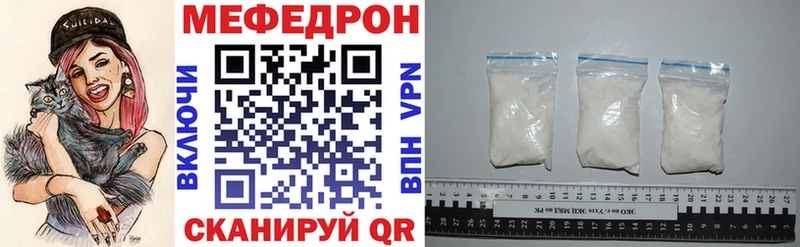 Мефедрон мука  где продают наркотики  Собинка 