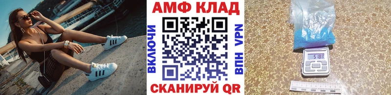 blacksprut онион  где найти наркотики  Собинка  Метамфетамин пудра 