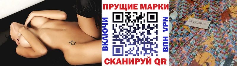 даркнет формула Собинка Марки NBOMe 1,8мг