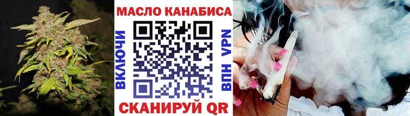 Дистиллят ТГК вейп  Собинка 